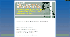 Desktop Screenshot of dairyhonpo.bbplus.net