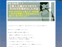 Tablet Screenshot of dairyhonpo.bbplus.net