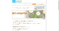 Desktop Screenshot of powerdesign.bbplus.net