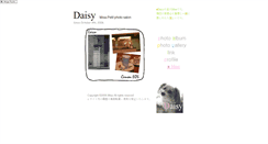 Desktop Screenshot of daisy.bbplus.net