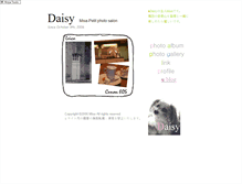 Tablet Screenshot of daisy.bbplus.net
